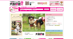 Desktop Screenshot of kichi-kichi.com